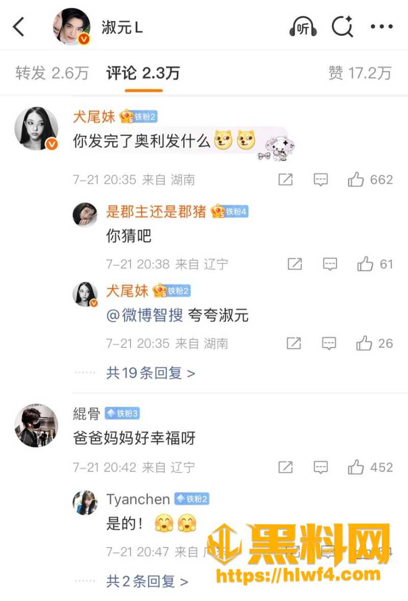 没谈女的谢谢6