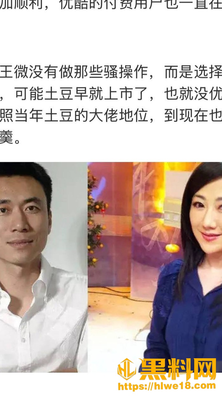 王微性爱视频16