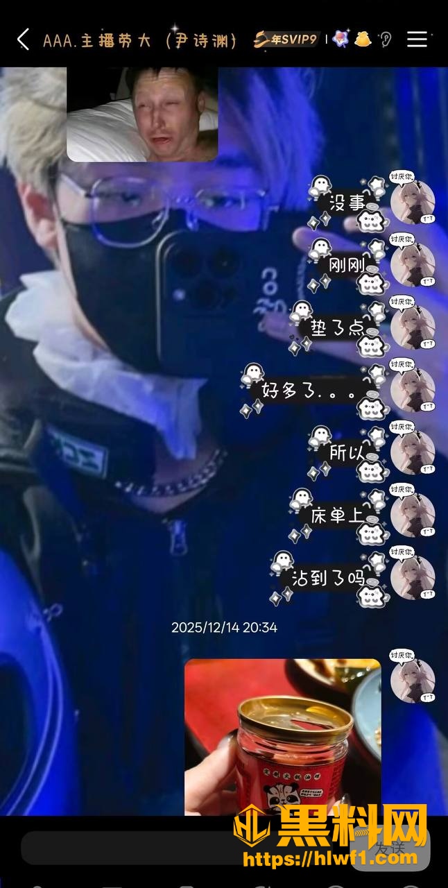 聊天记录 4