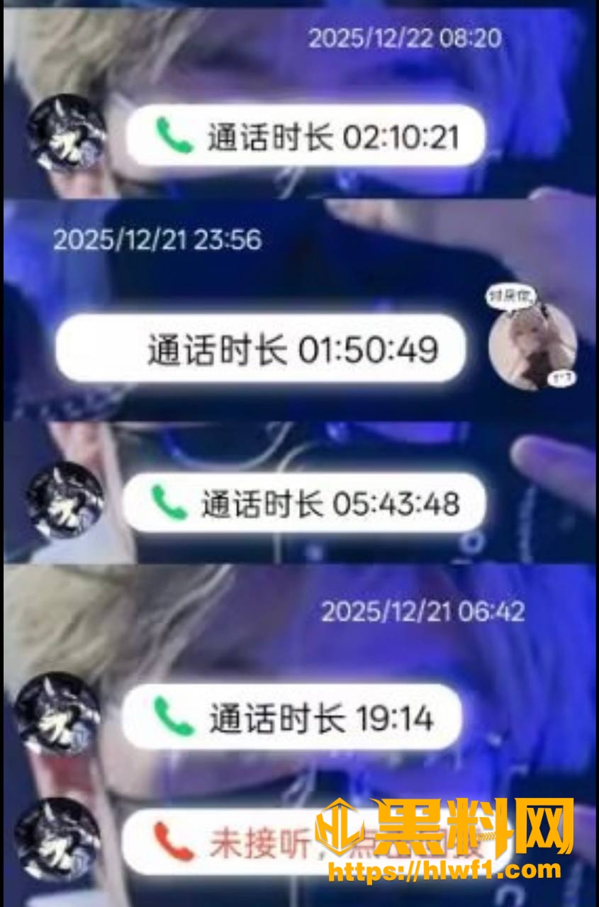 塌房3