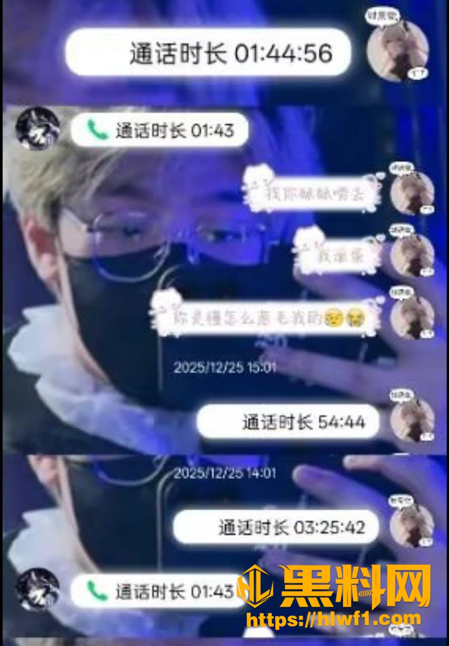 塌房4