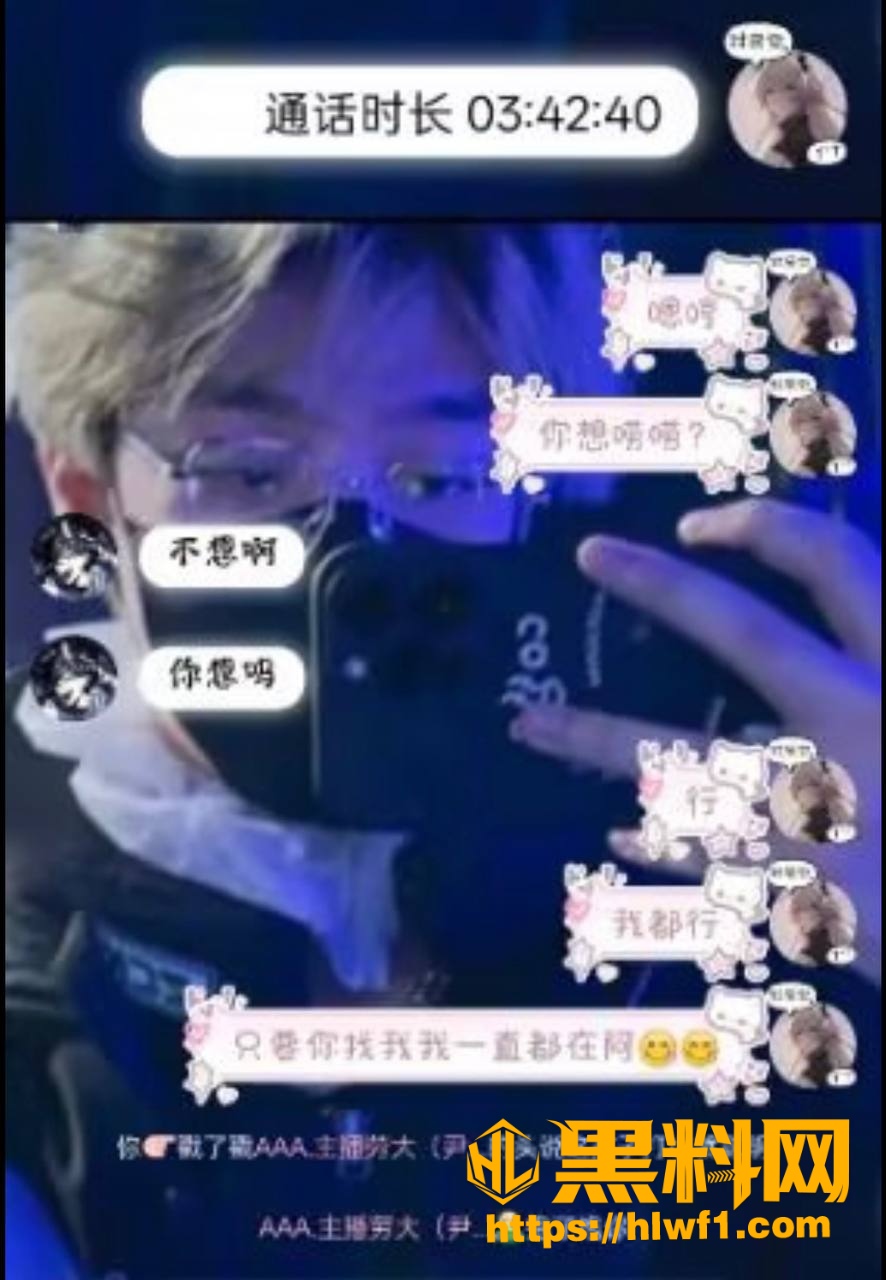 塌房5