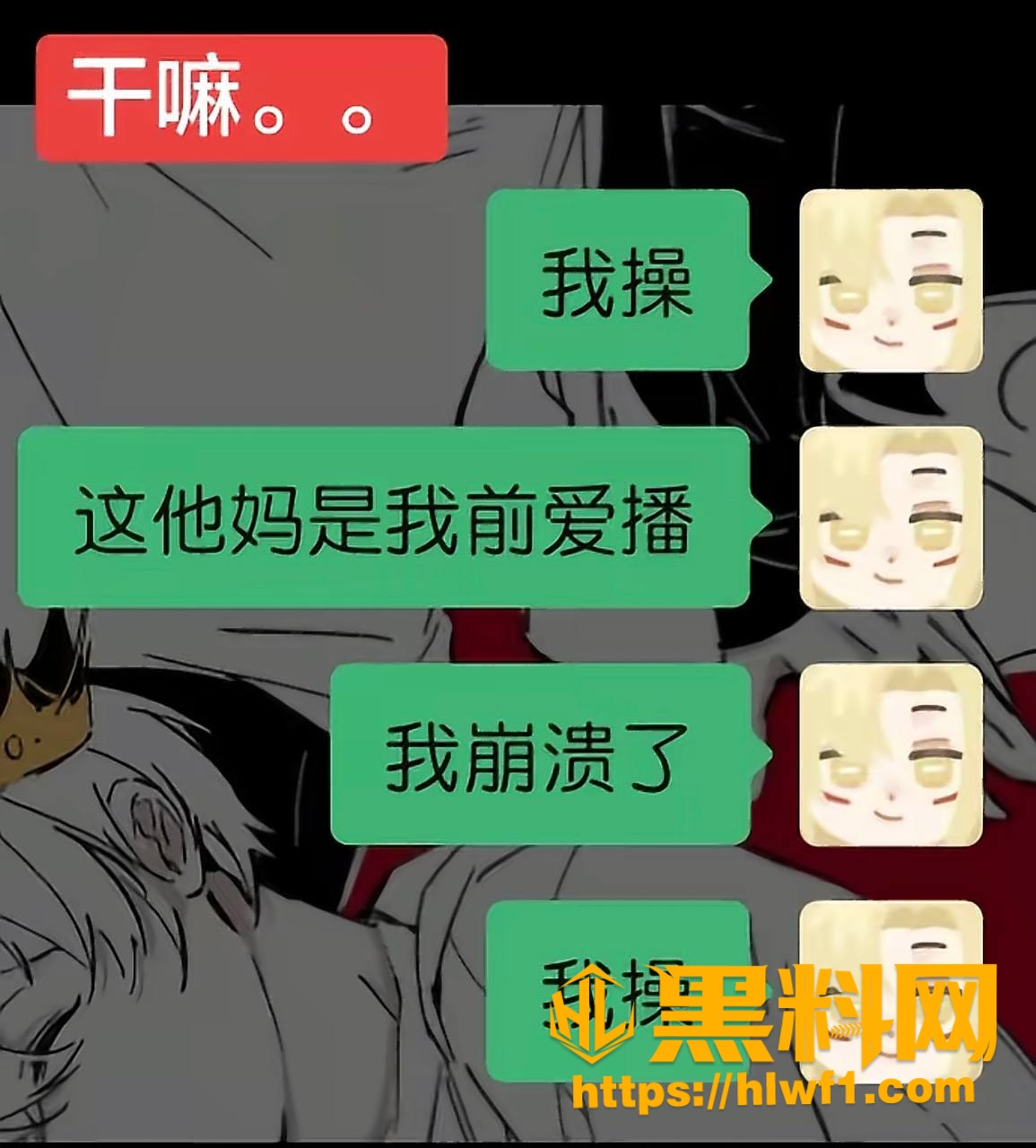 曝光2