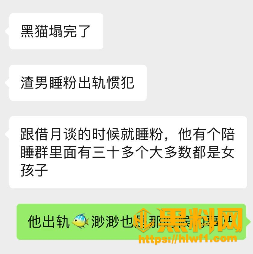 塌房