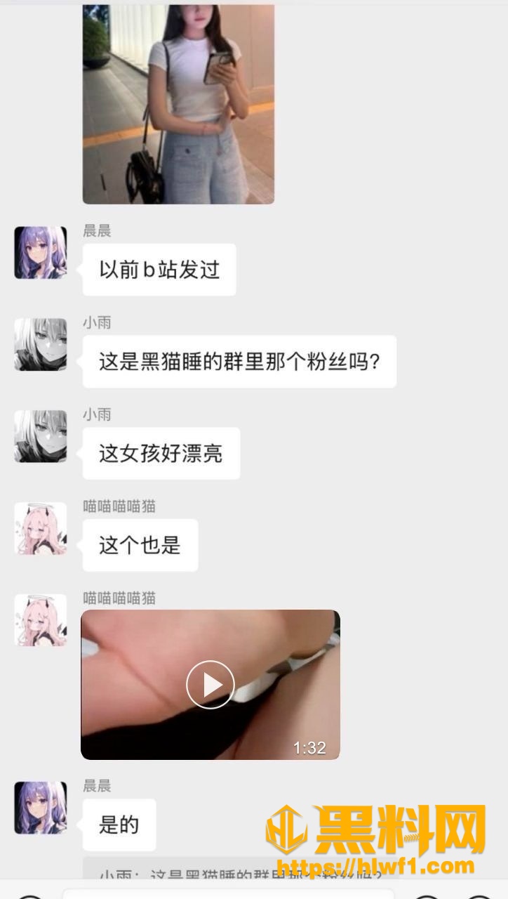 塌房2