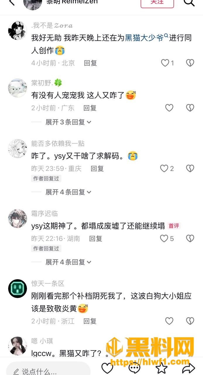 吃瓜