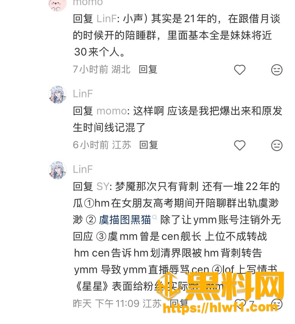 网友点评