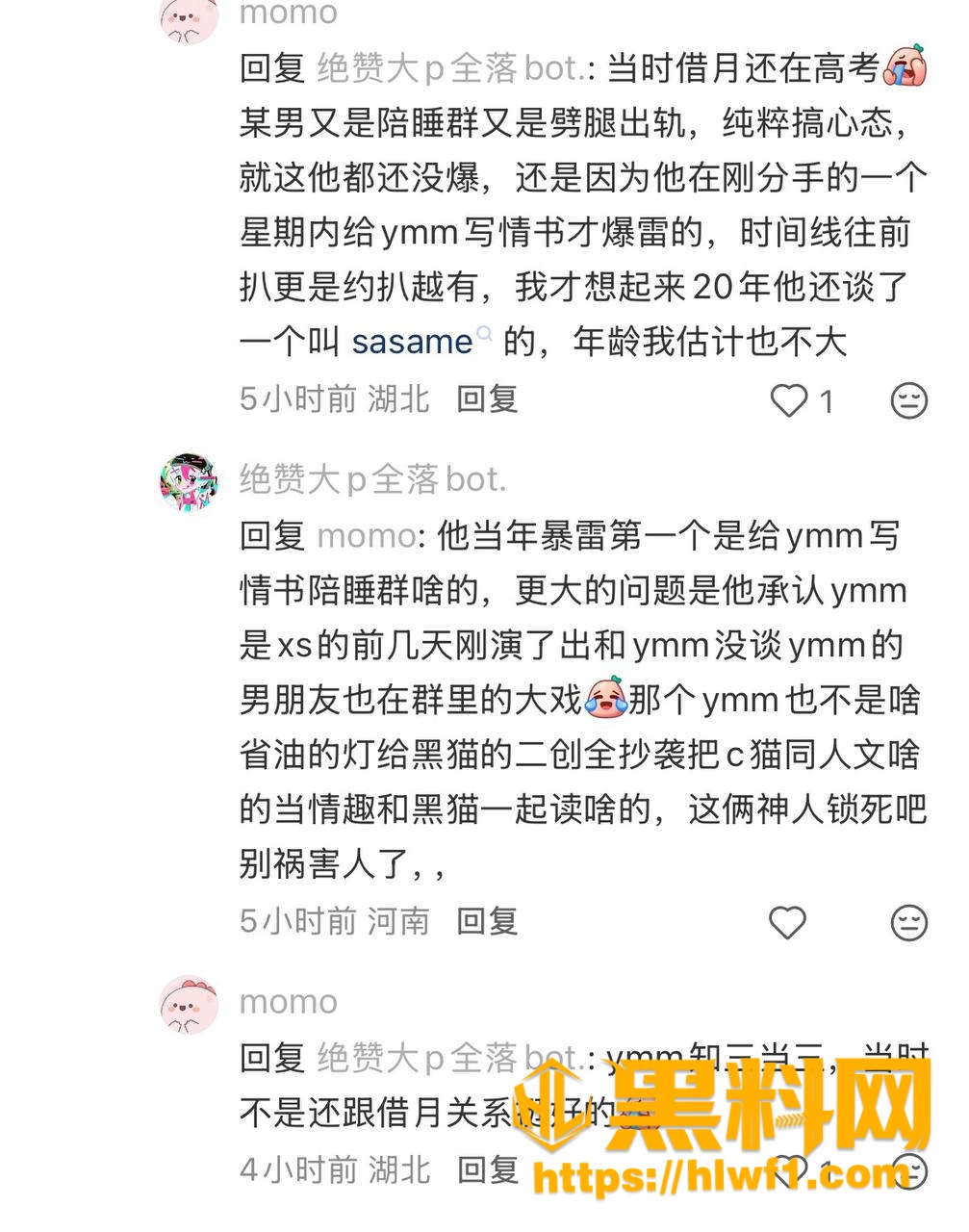网友点评2