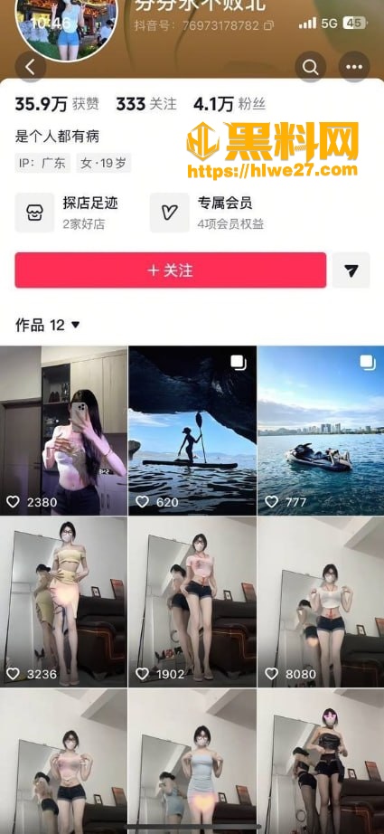 抖音芬芬永不败北擦边视频1