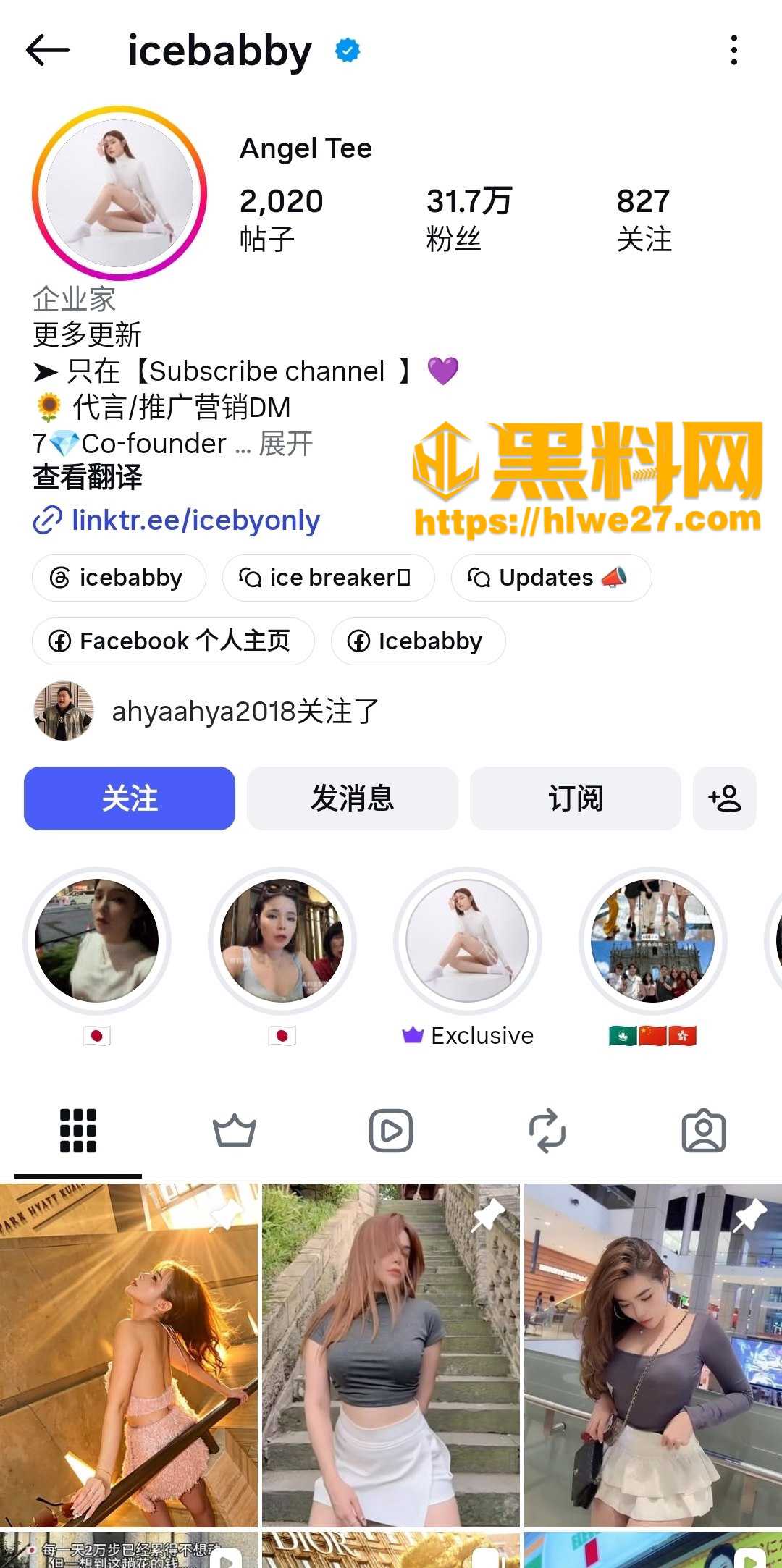 AngelTee福利视频1