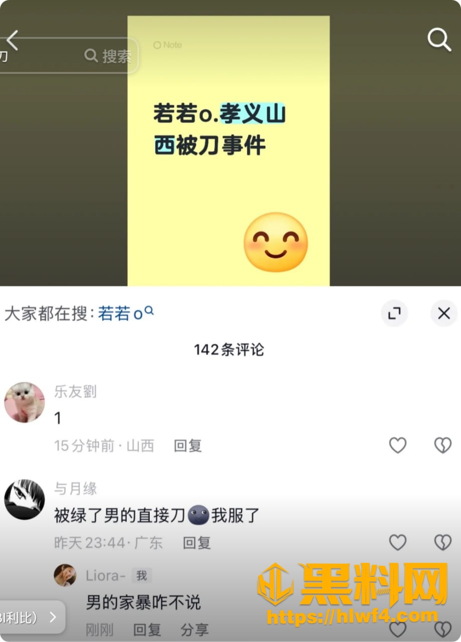 吃瓜5