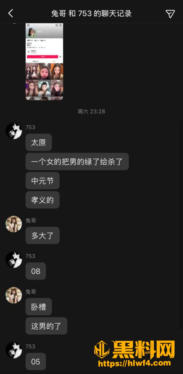 网友热评1