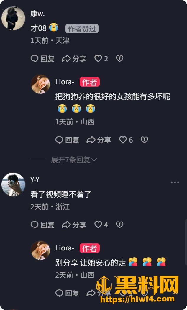 吃瓜