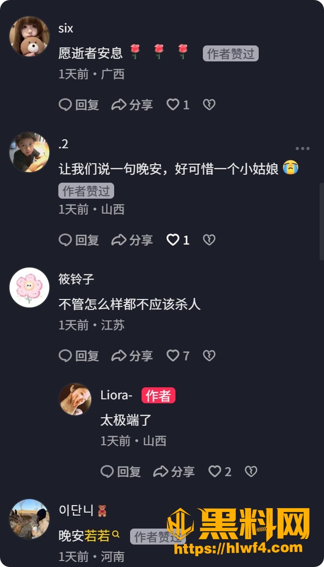 吃瓜3
