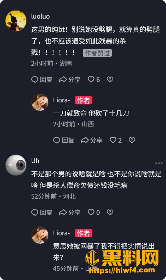 吃瓜4