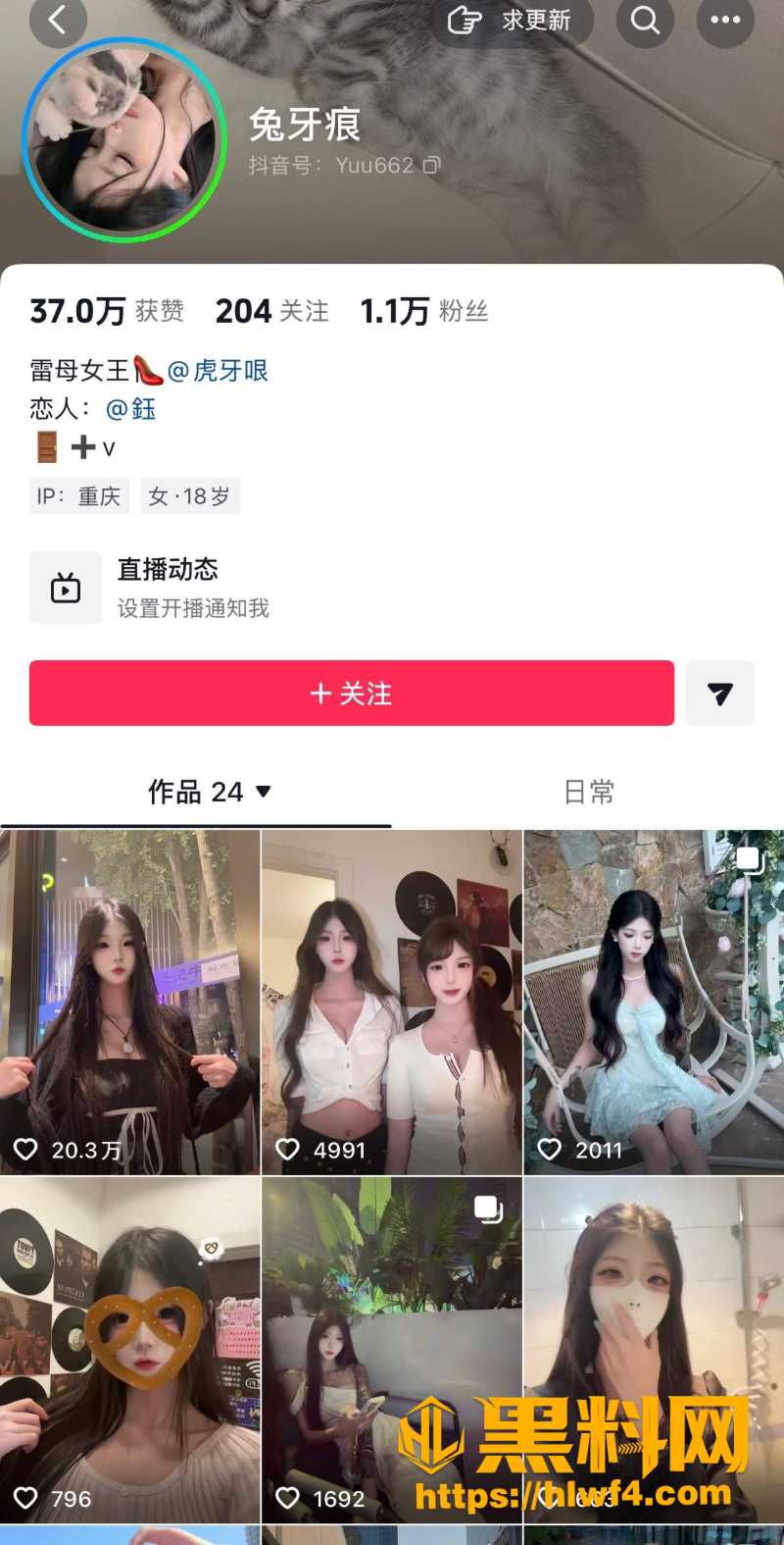 王者荣耀cos 1