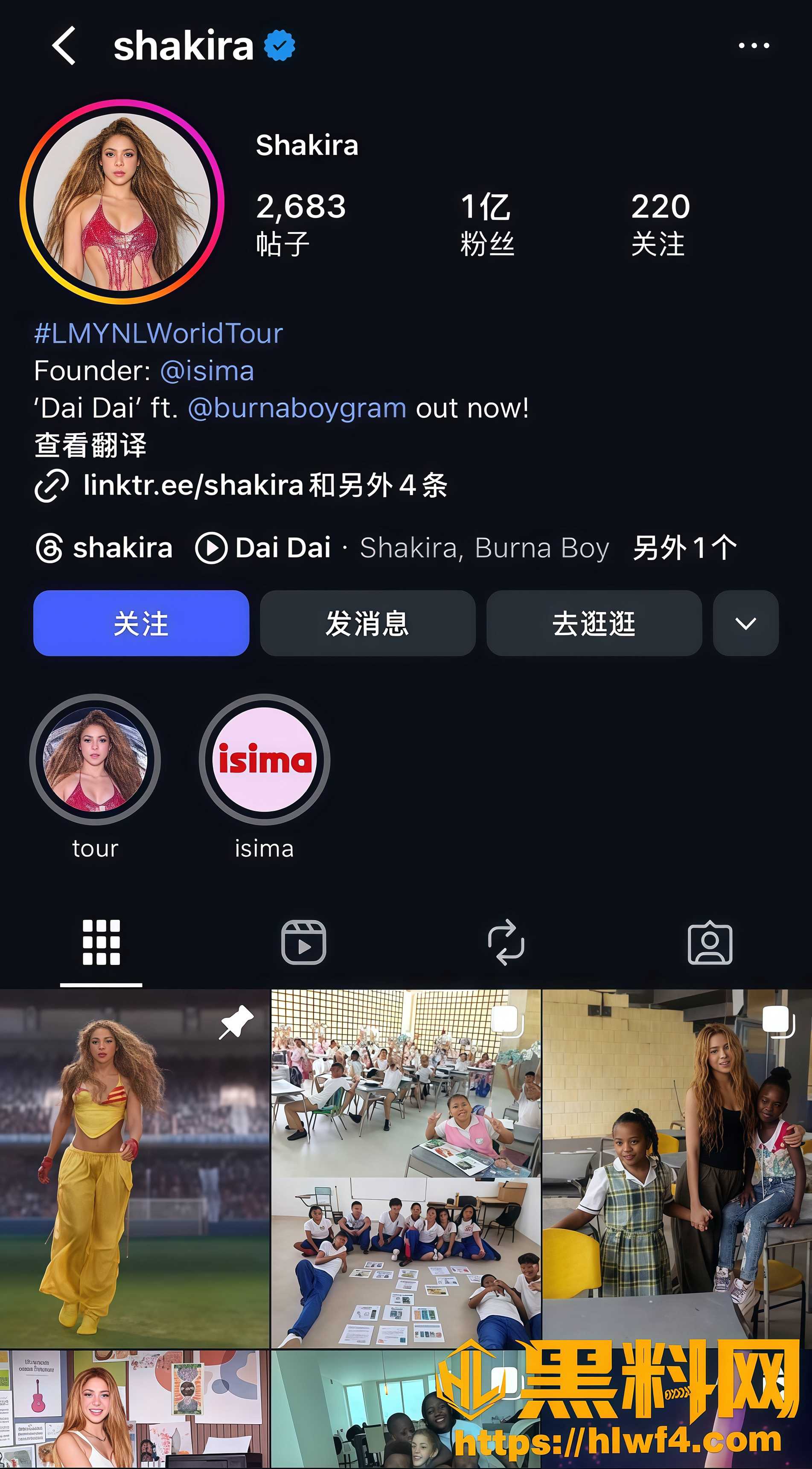 夏奇拉皮克十一年分手 1