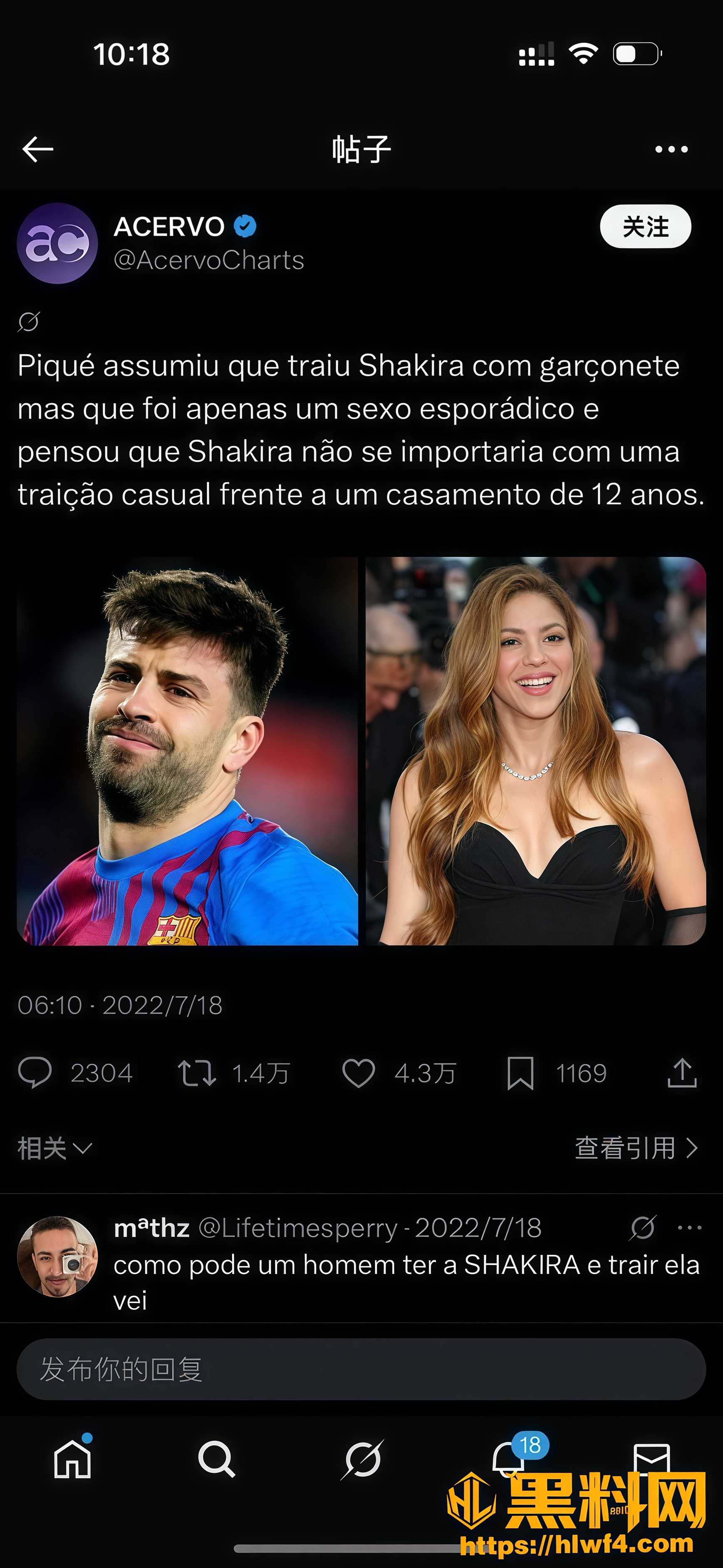 夏奇拉2026世界杯主题曲 2