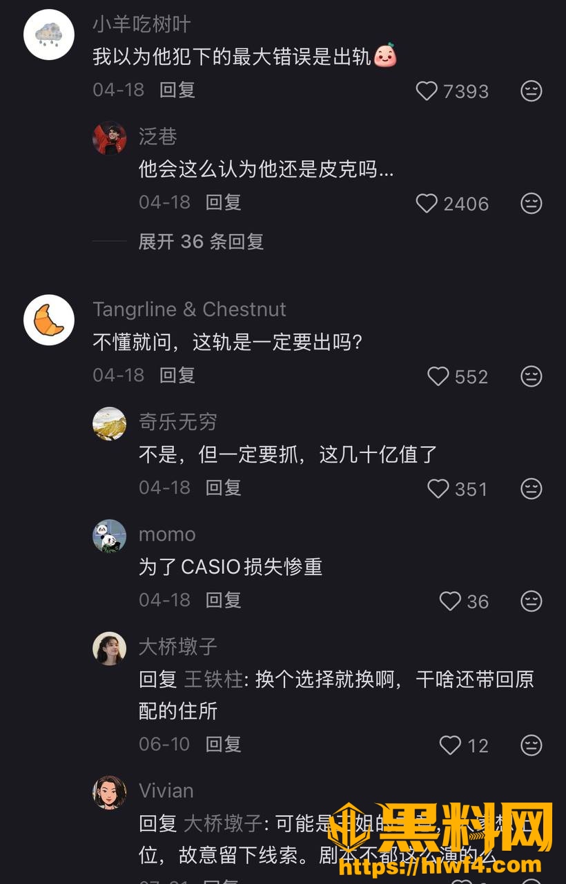 世界杯 2