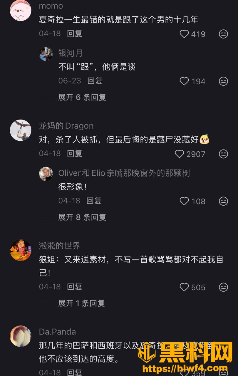 世界杯 3