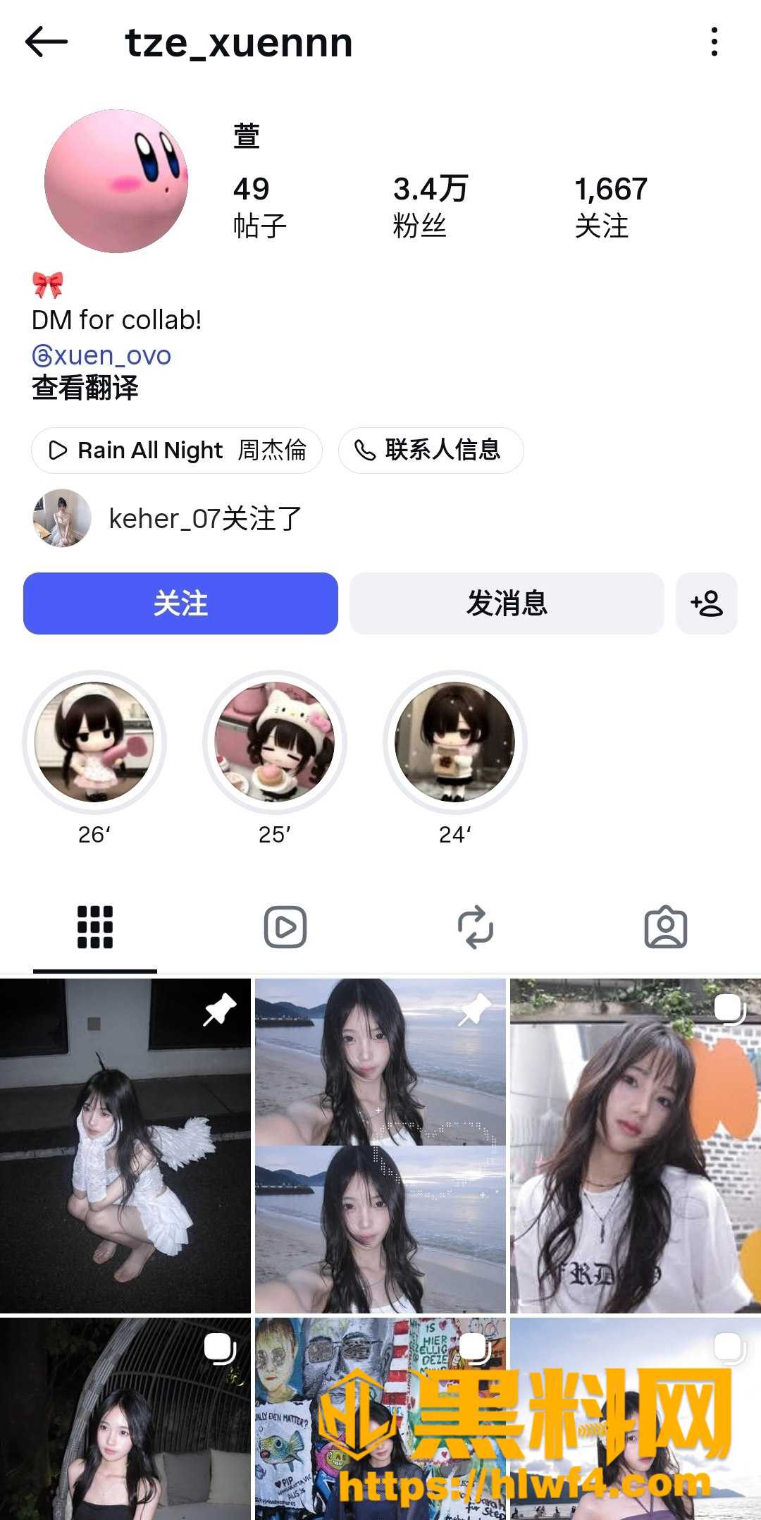 ins网红子萱性爱视频