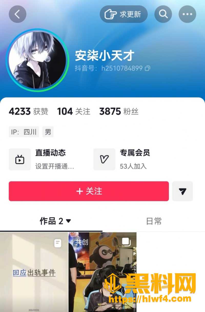 壁垒蛋仔惊魂夜主播安柒小天才1