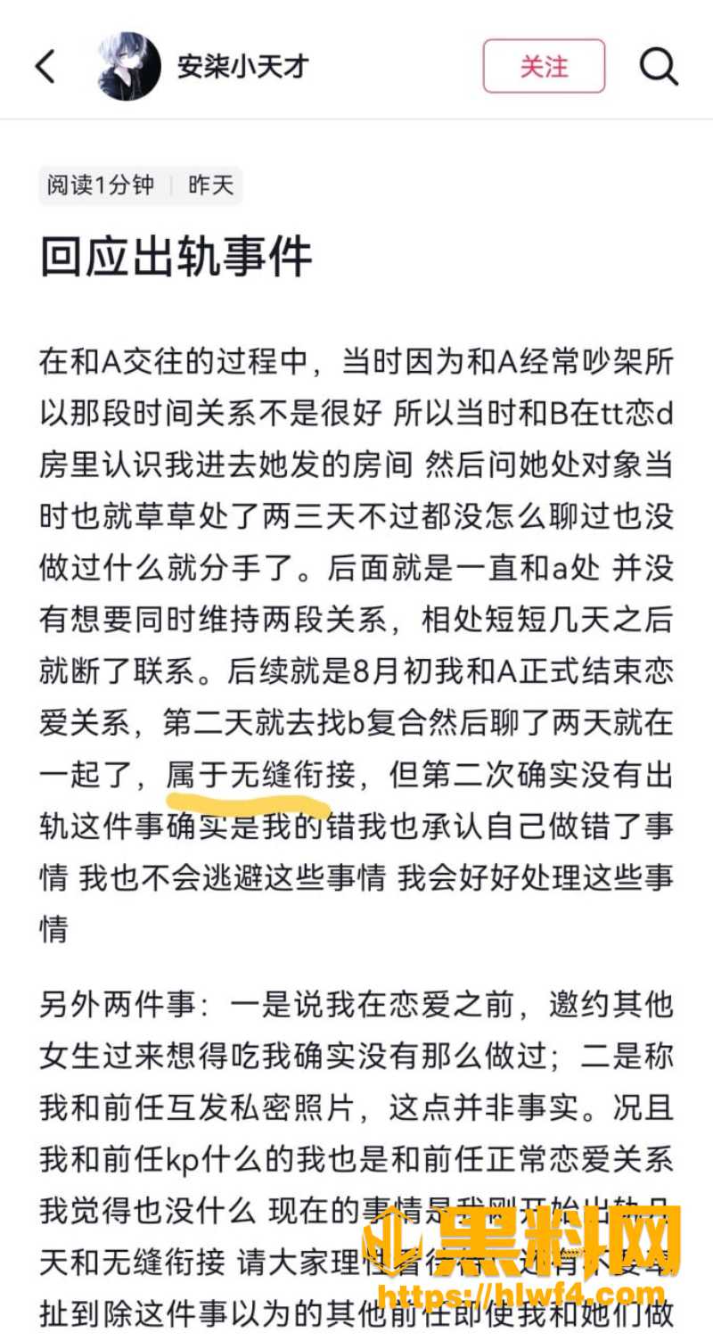 壁垒蛋仔惊魂夜1