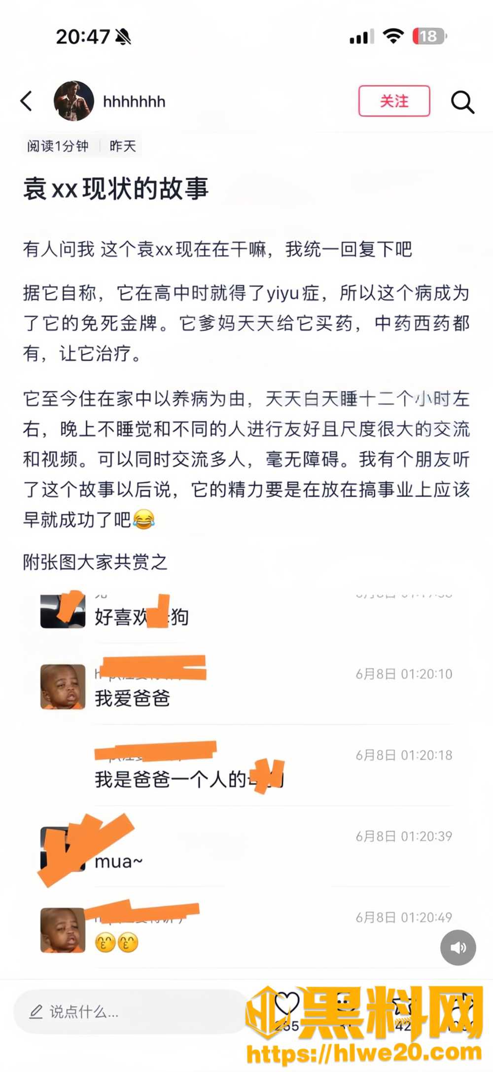 凯里学院旅游管理系袁银伶4