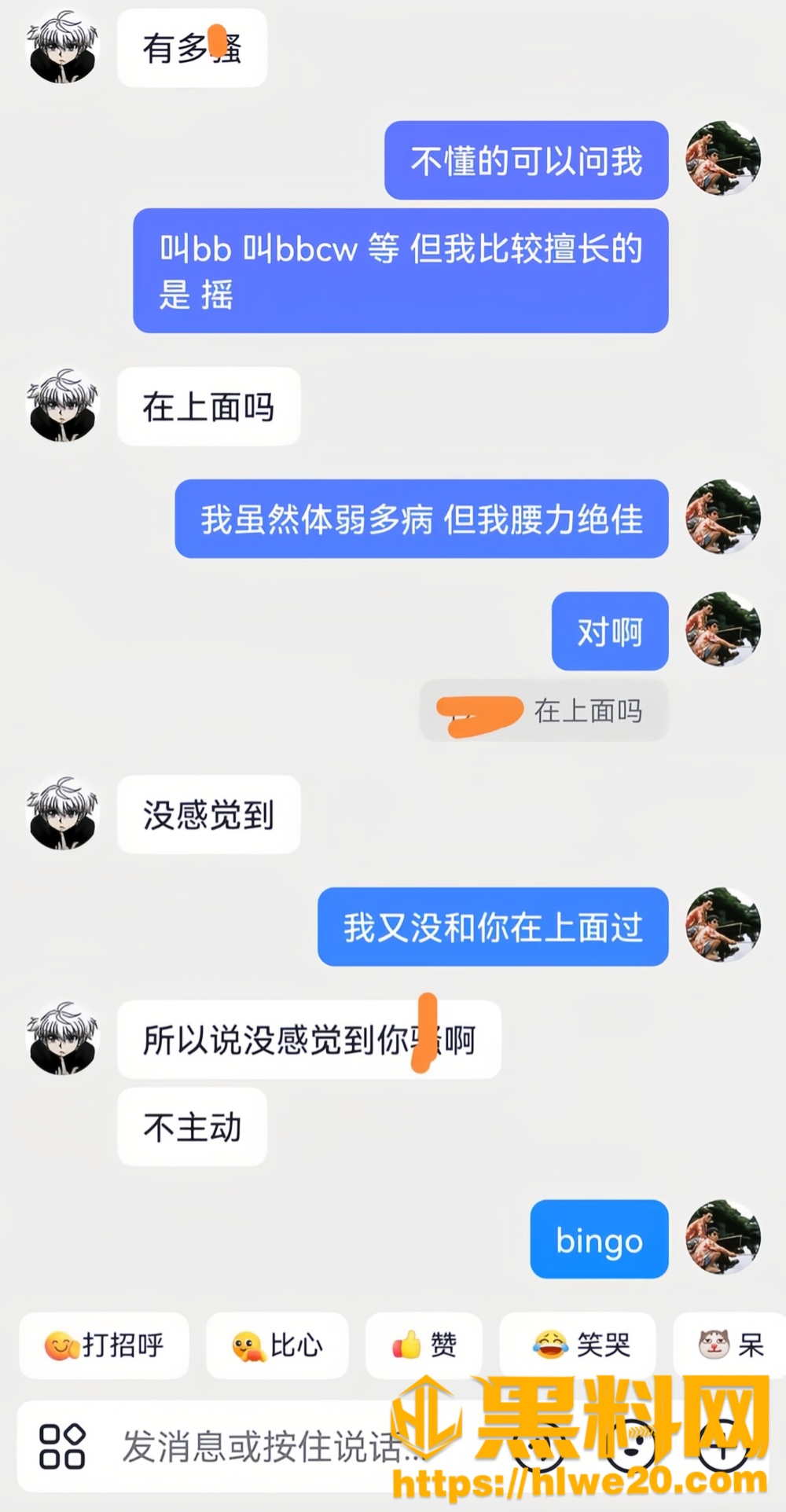 袁银伶丑闻曝光7