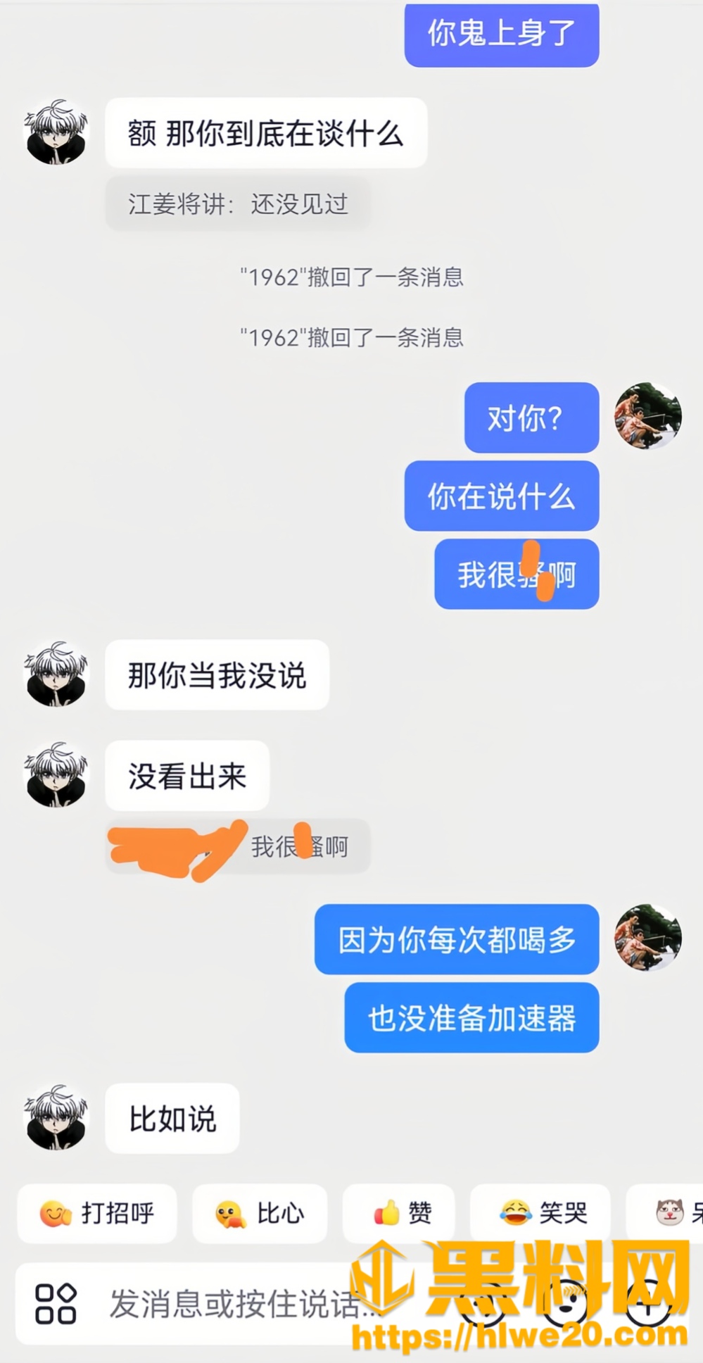袁银伶不雅视频8