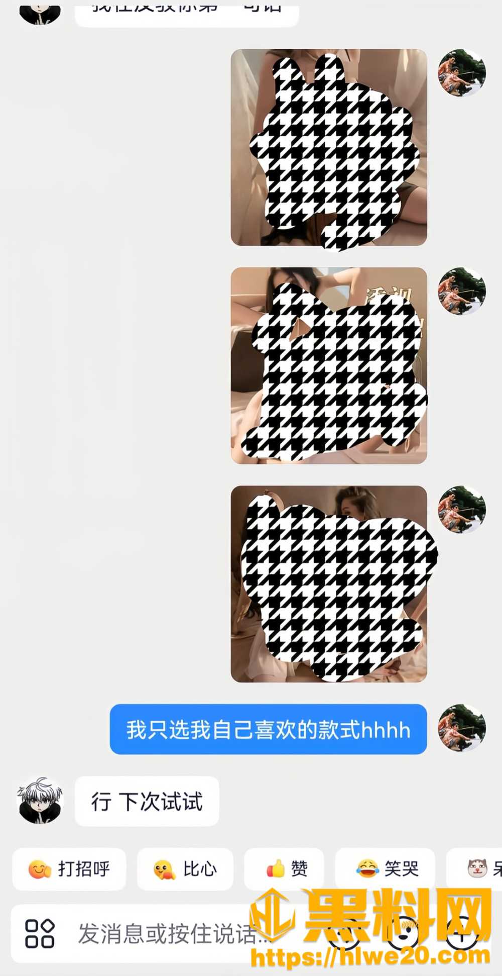 袁银伶不雅视频9