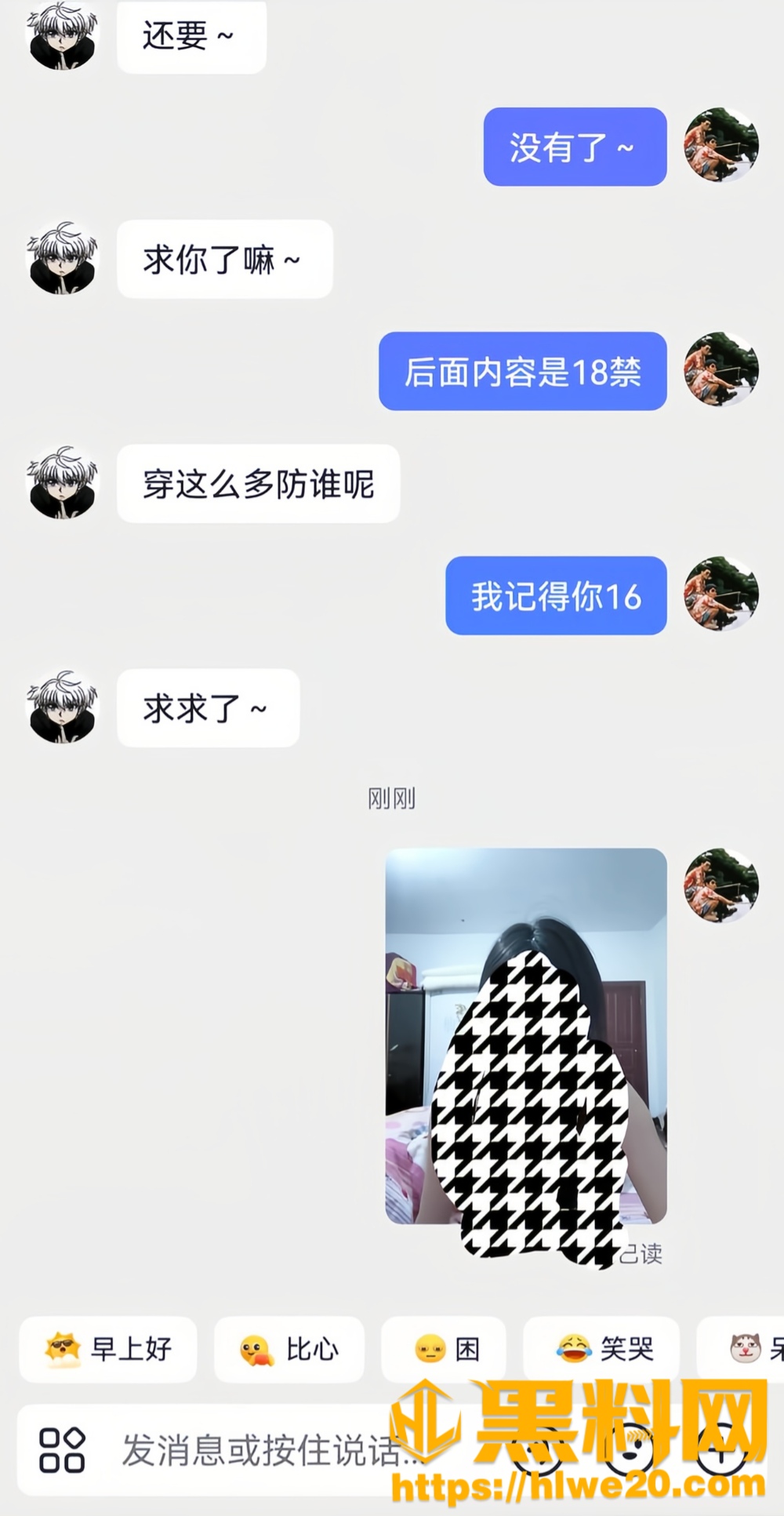 袁银伶不雅视频10