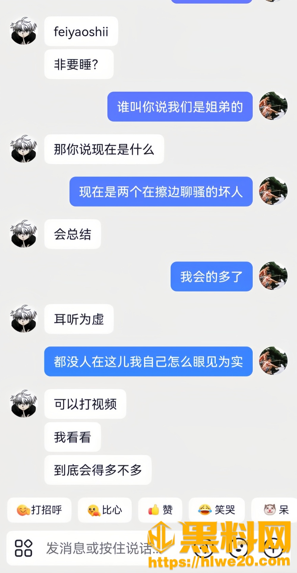 袁银伶不雅视频11