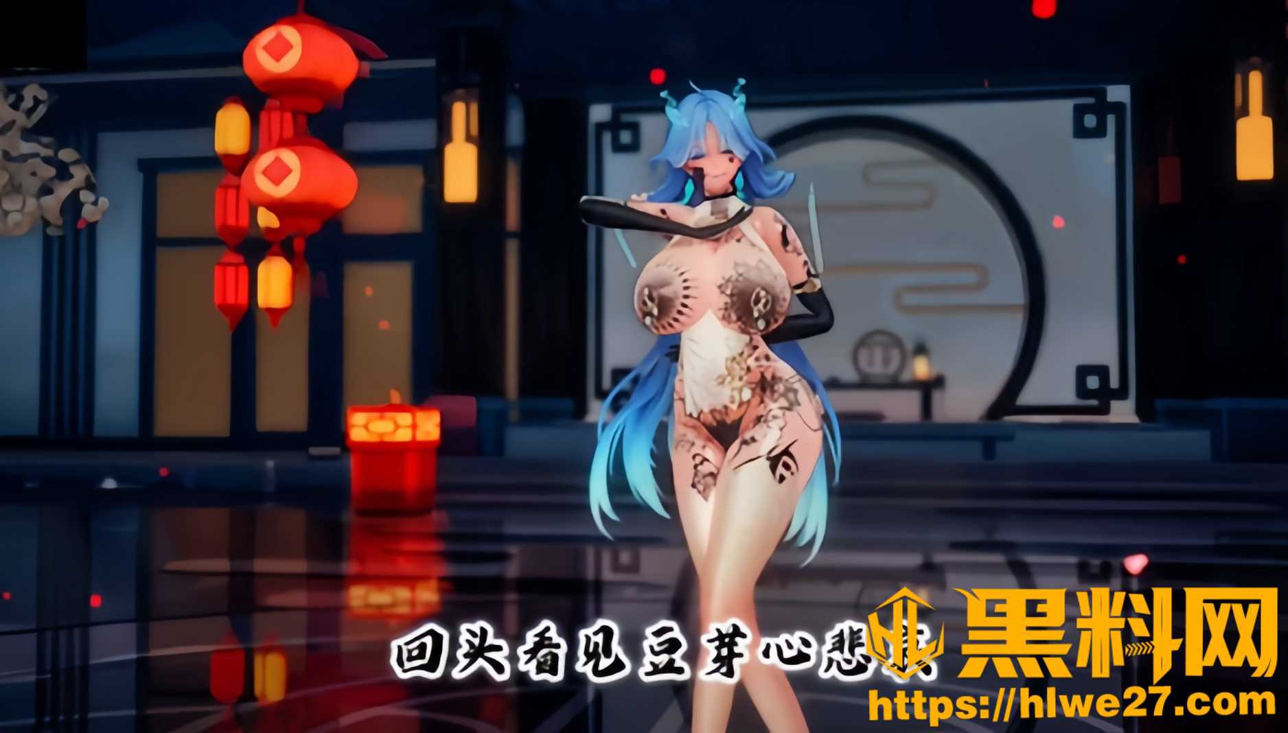 沪上阿姨最新作品3