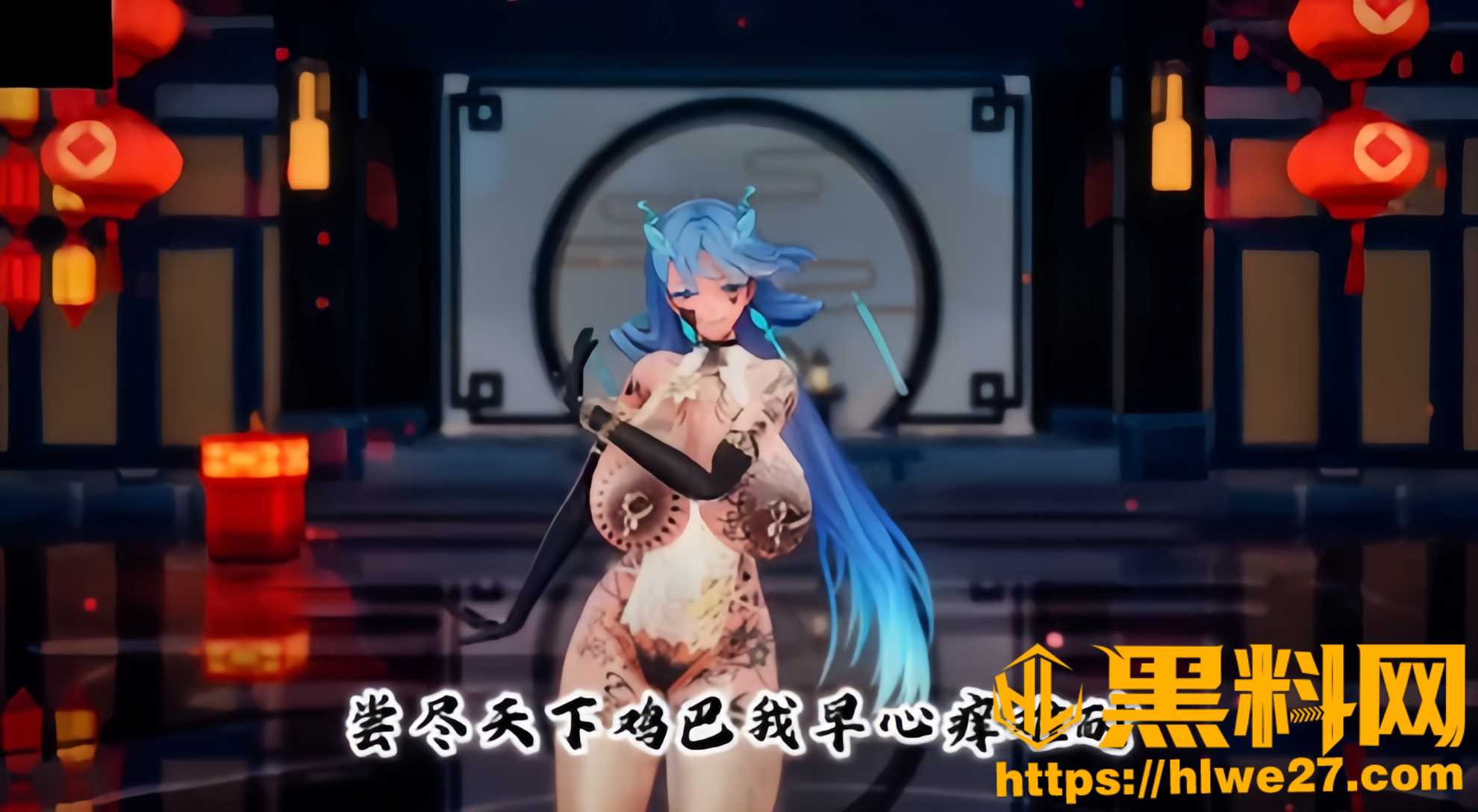 剑仙淫堕4