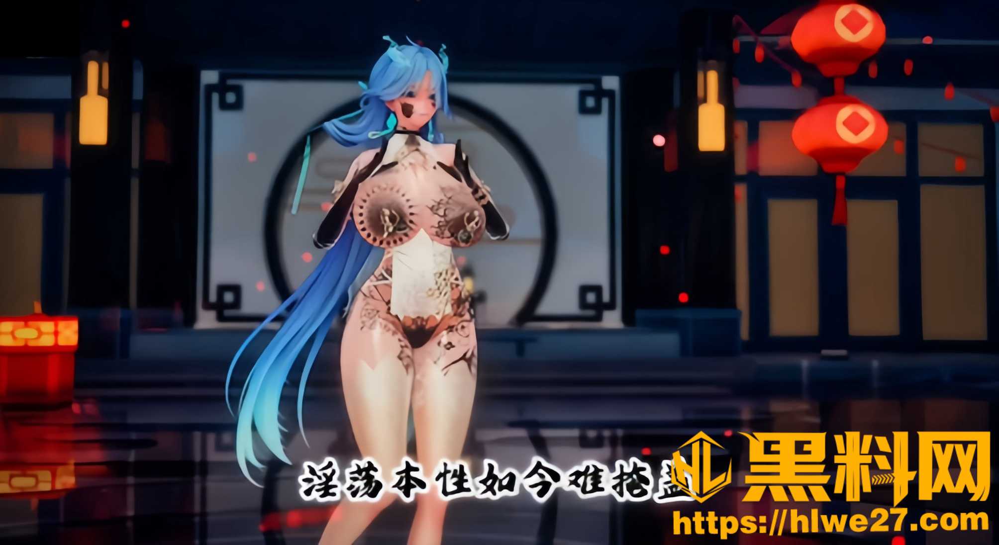 色情歌曲6