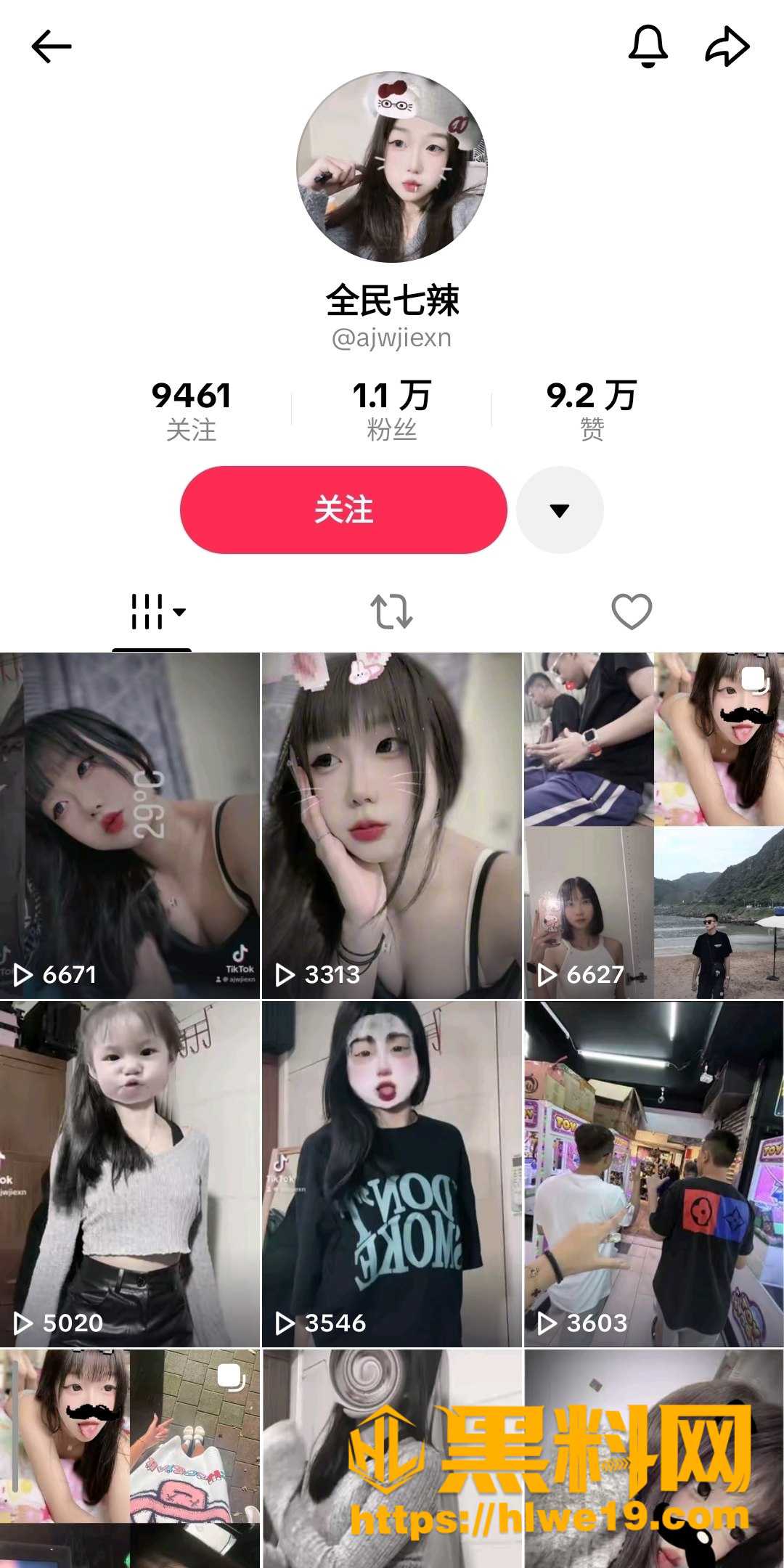 抖音全民七辣大尺度资源1