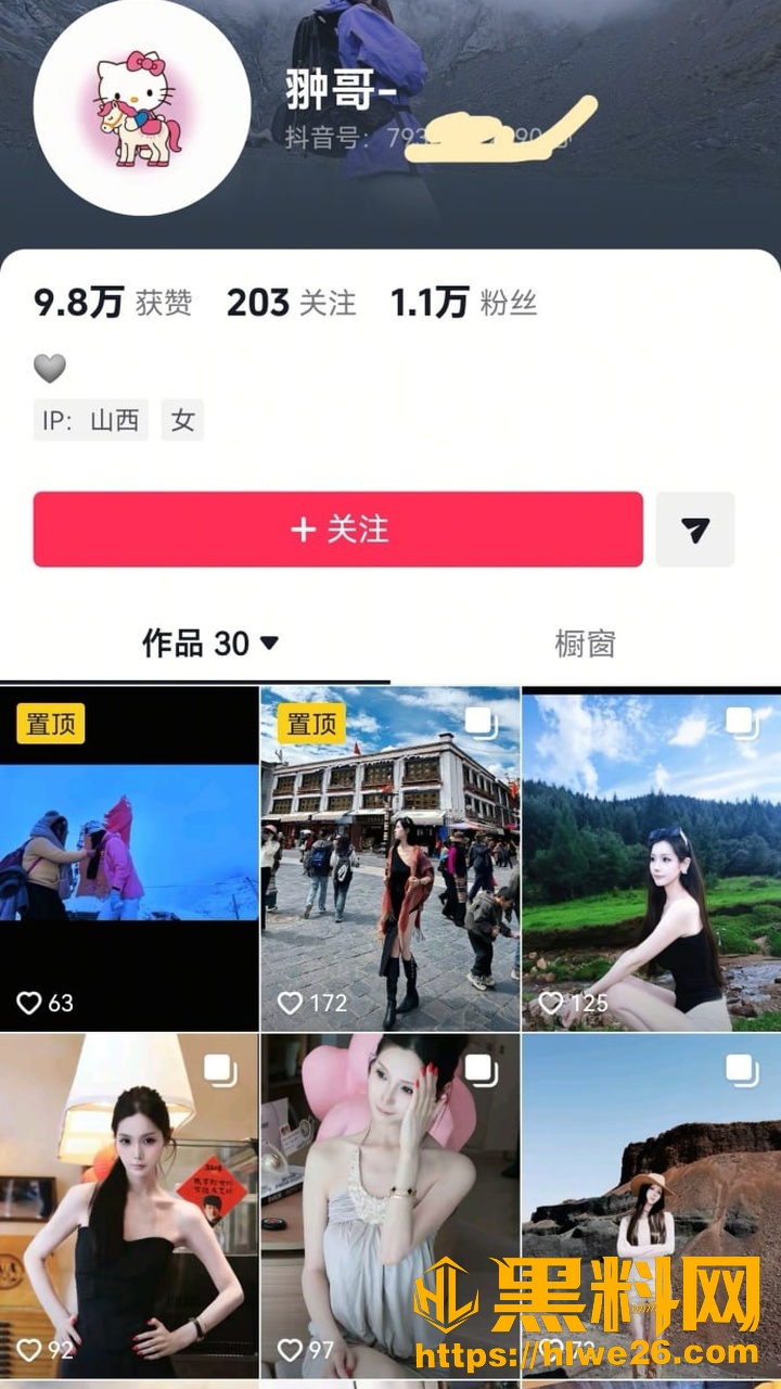 太原税务局督察员赵梓淇16