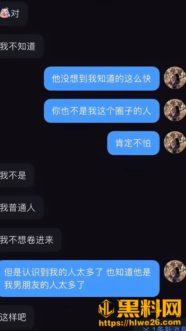 赵梓淇性爱视频11
