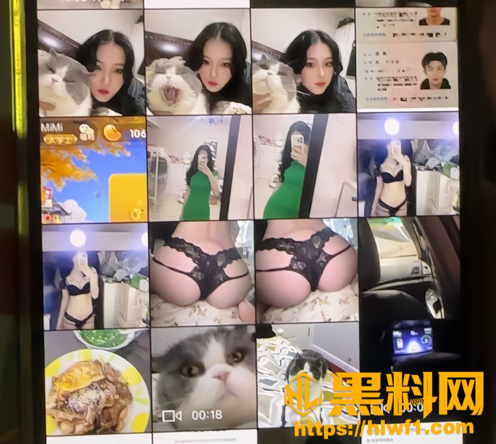 极品渣女骚扰男主播15