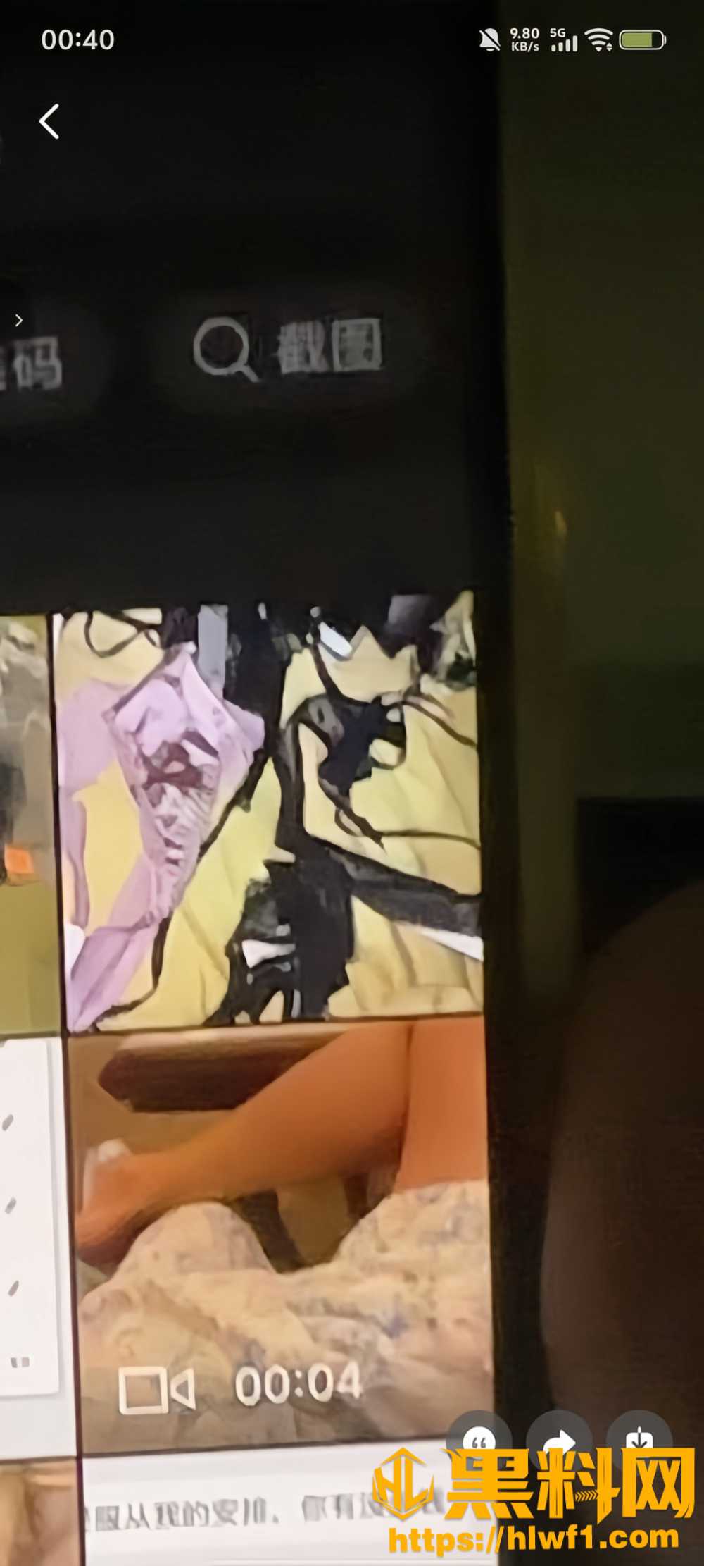 极品渣女骚扰男主播18