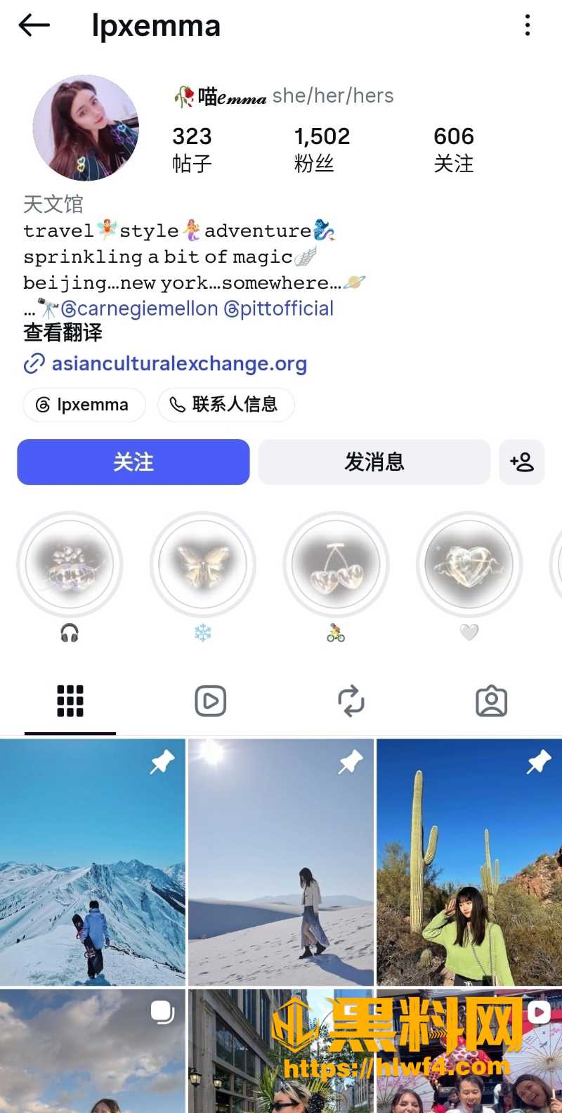 Emma性爱视频外流1