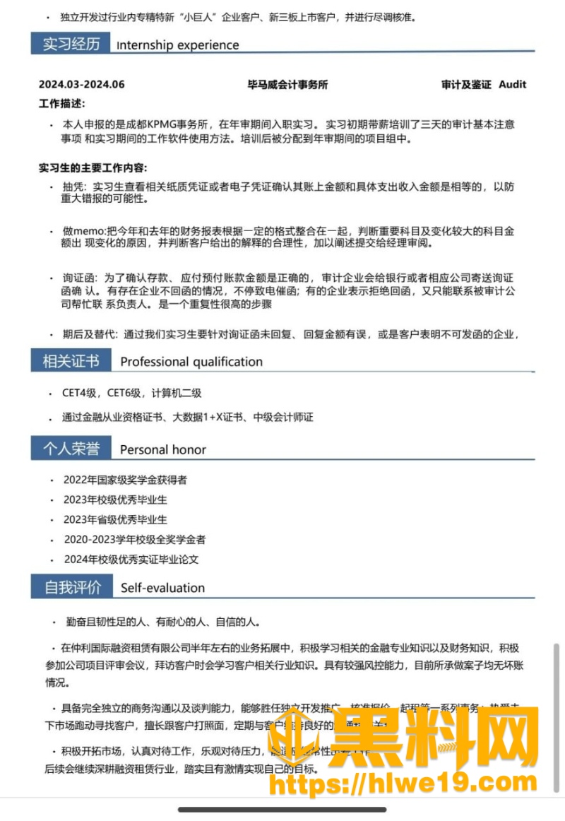 上海杜婷出轨证据曝光2