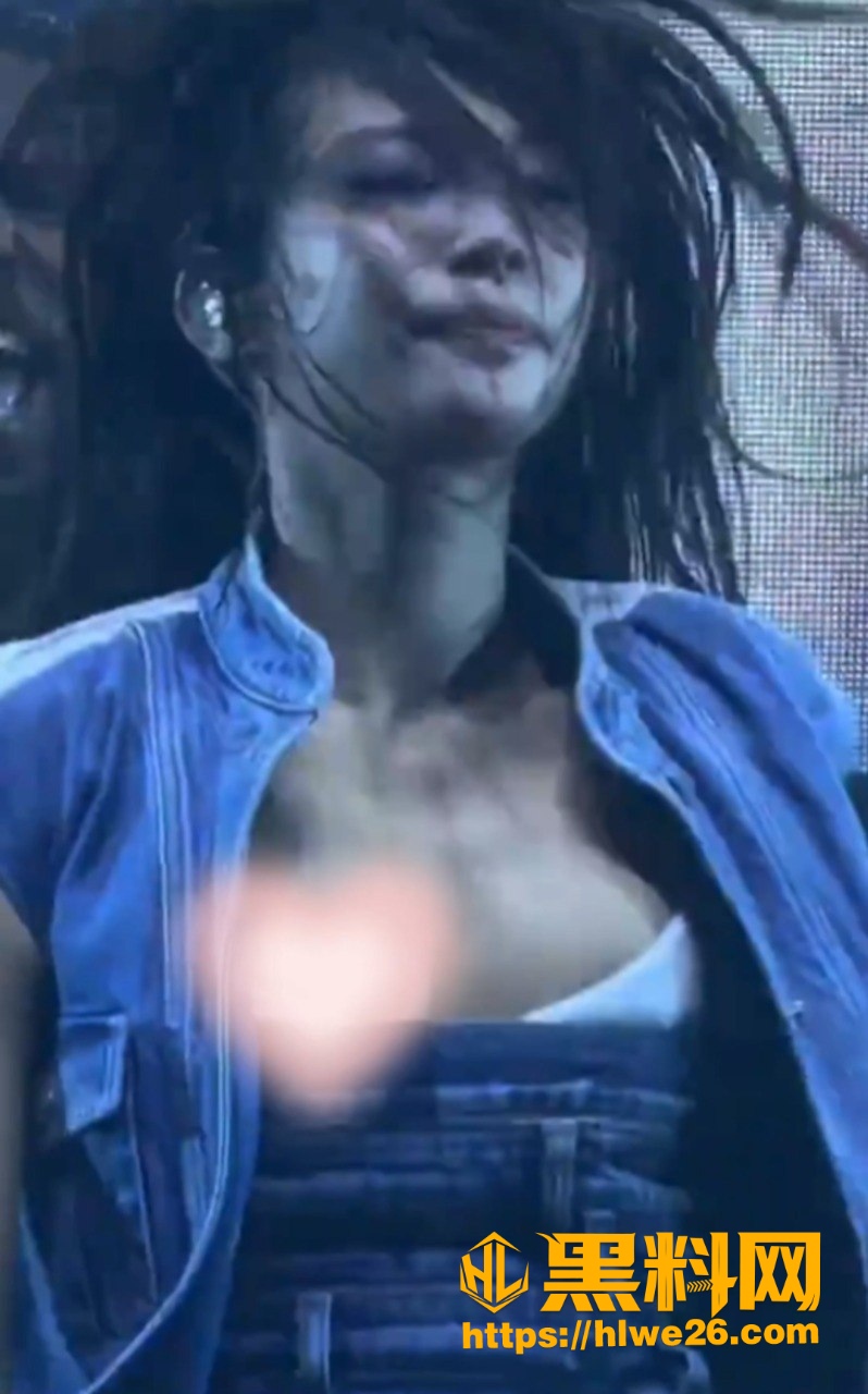 Jennie舞台走光