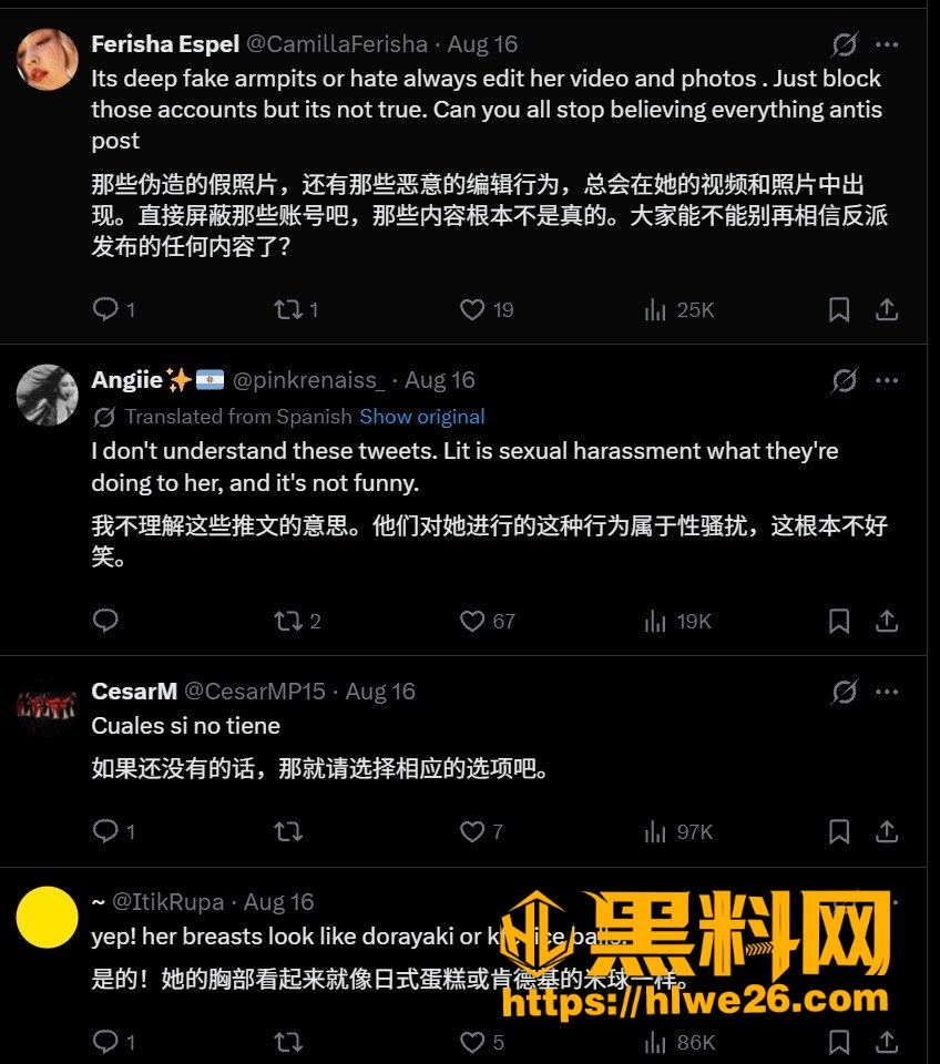 漏点