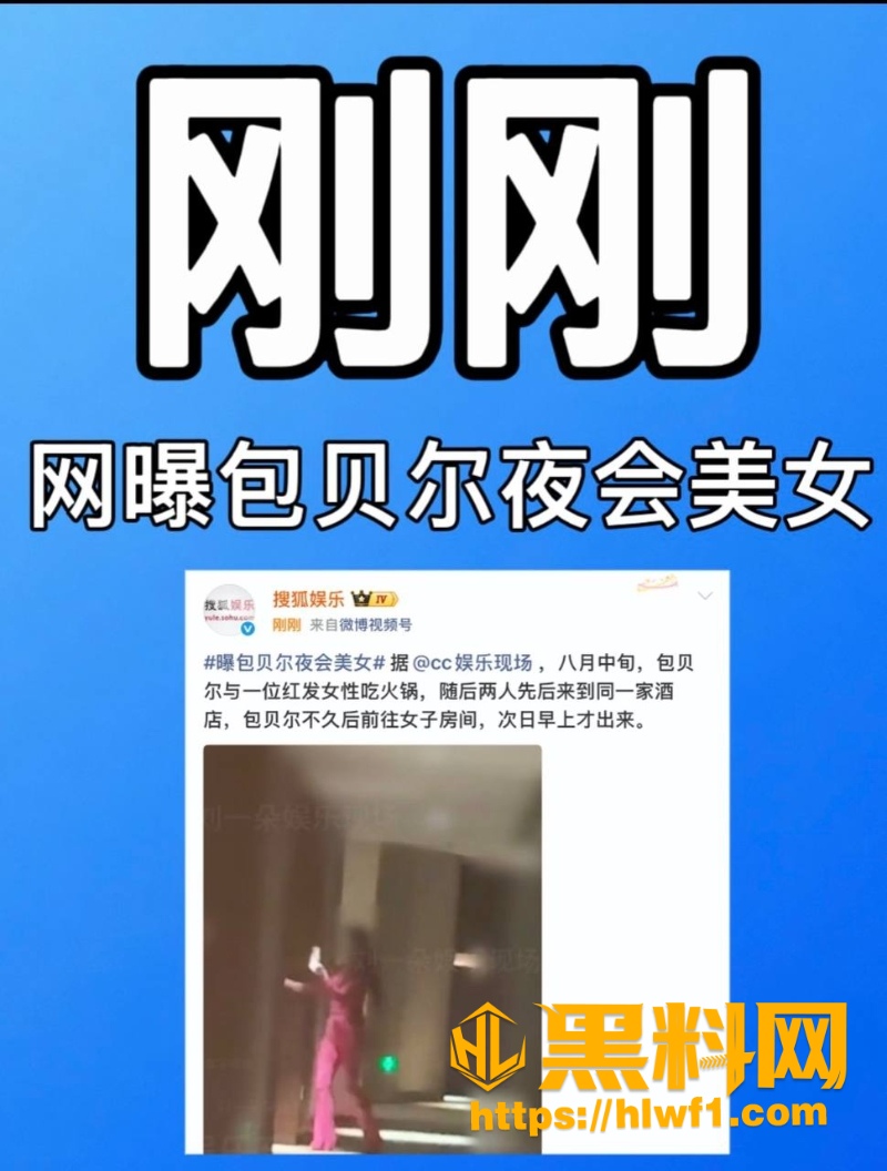 包贝尔与红发女性爱视频 1