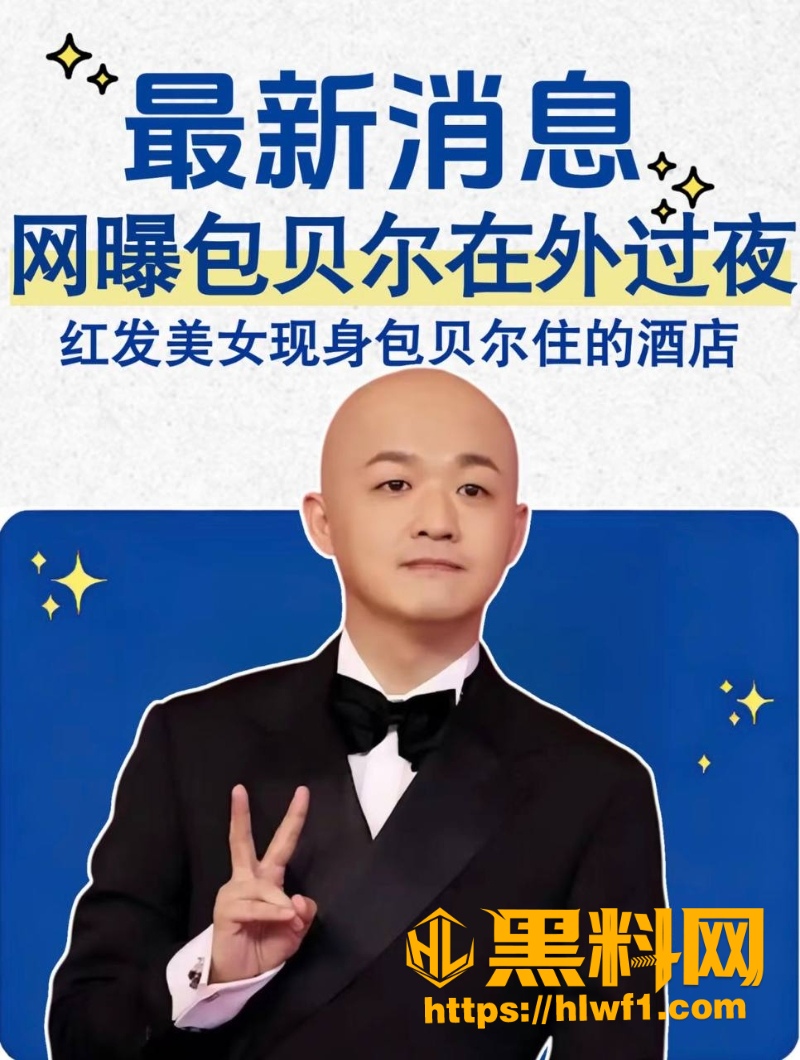 包贝尔与红发女性爱视频 2