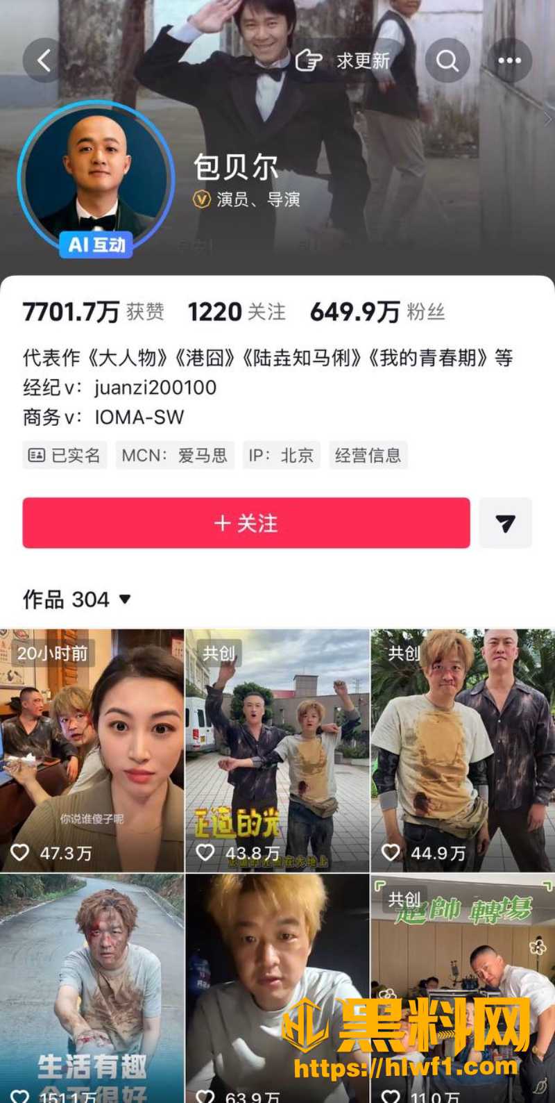 包贝尔与红发女性爱视频 3