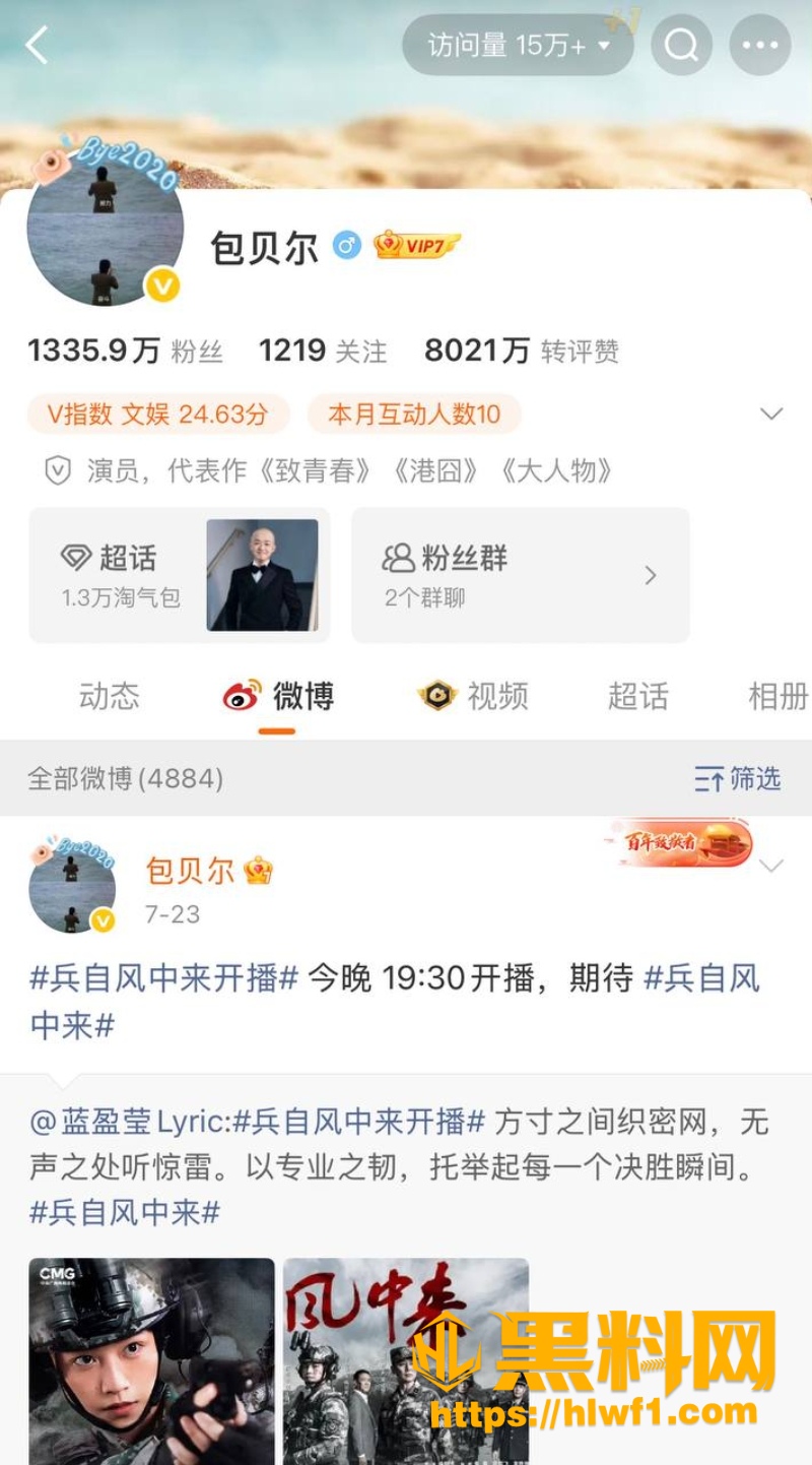 包贝尔与红发女性爱视频 4