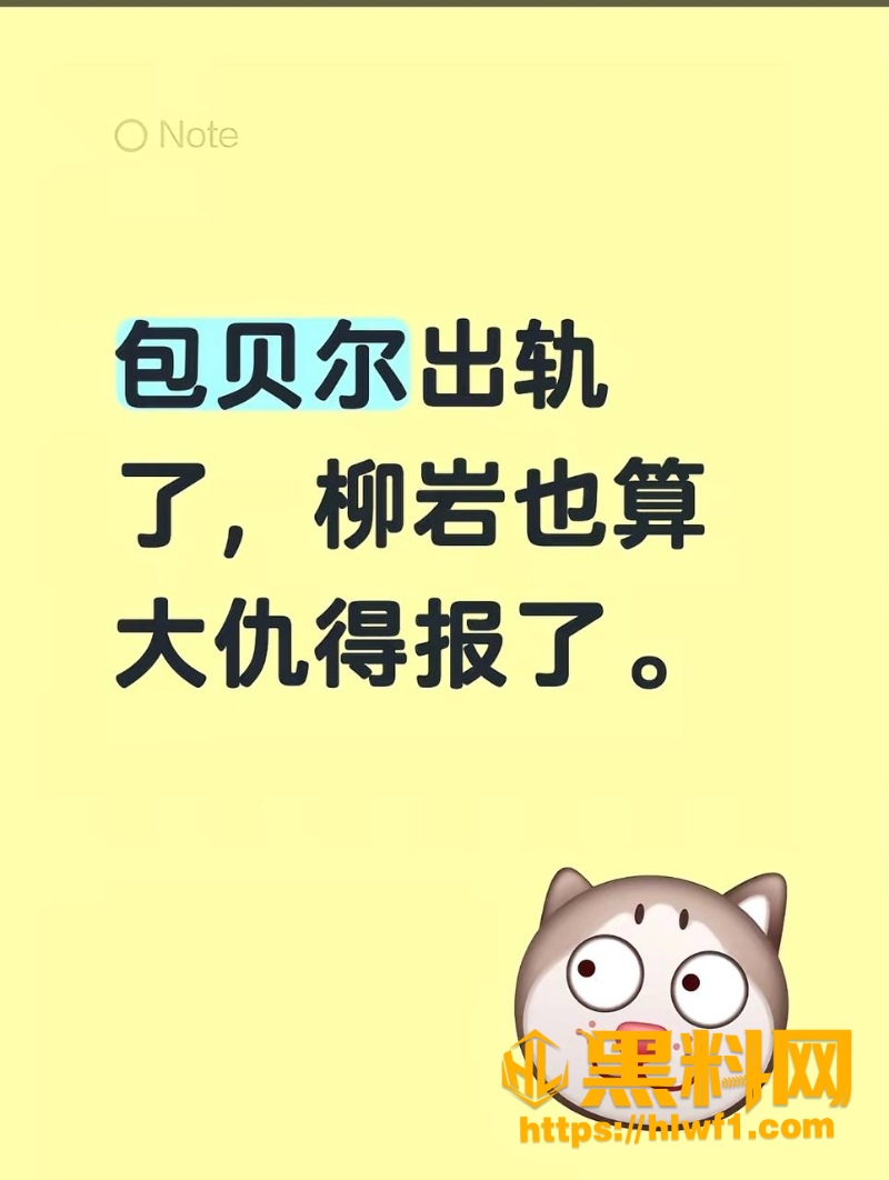 包贝尔与红发女性爱视频 9